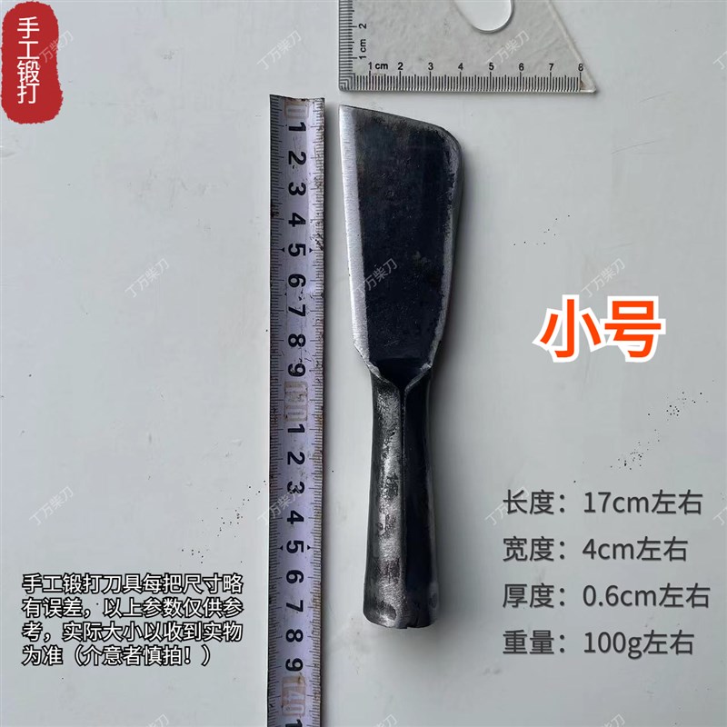 手工锻打一体杀黄鳝泥鳅鳝鱼杀鱼刀剥皮剔骨破竹挖笋小巧玲珑柴刀