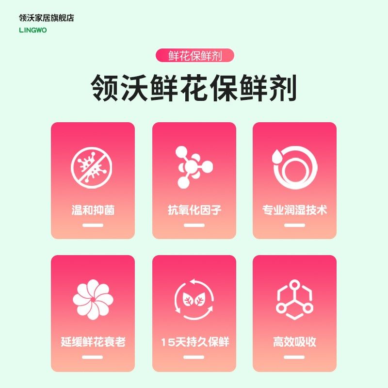 鲜花保鲜剂家用营养液花店专用玫瑰百合花卉通用型插花保鲜延长剂,鲜花速递/花卉仿真/绿植园艺,家庭园艺肥料,淘宝优惠券,粉丝福利购,淘宝优惠卷