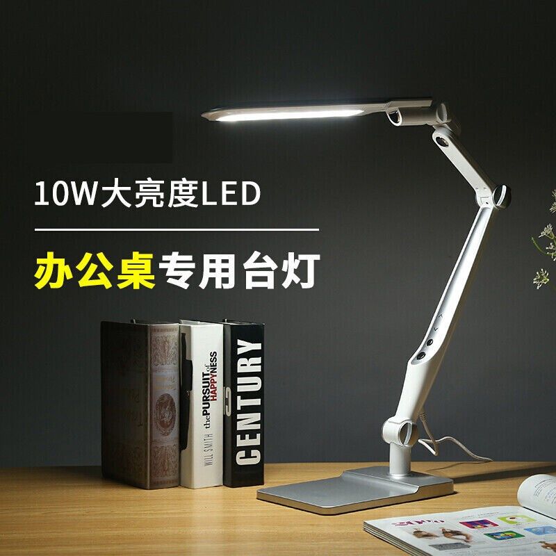 御舵老板桌台灯简约10W大亮度LED老板办公室办公书桌护眼工作商务
