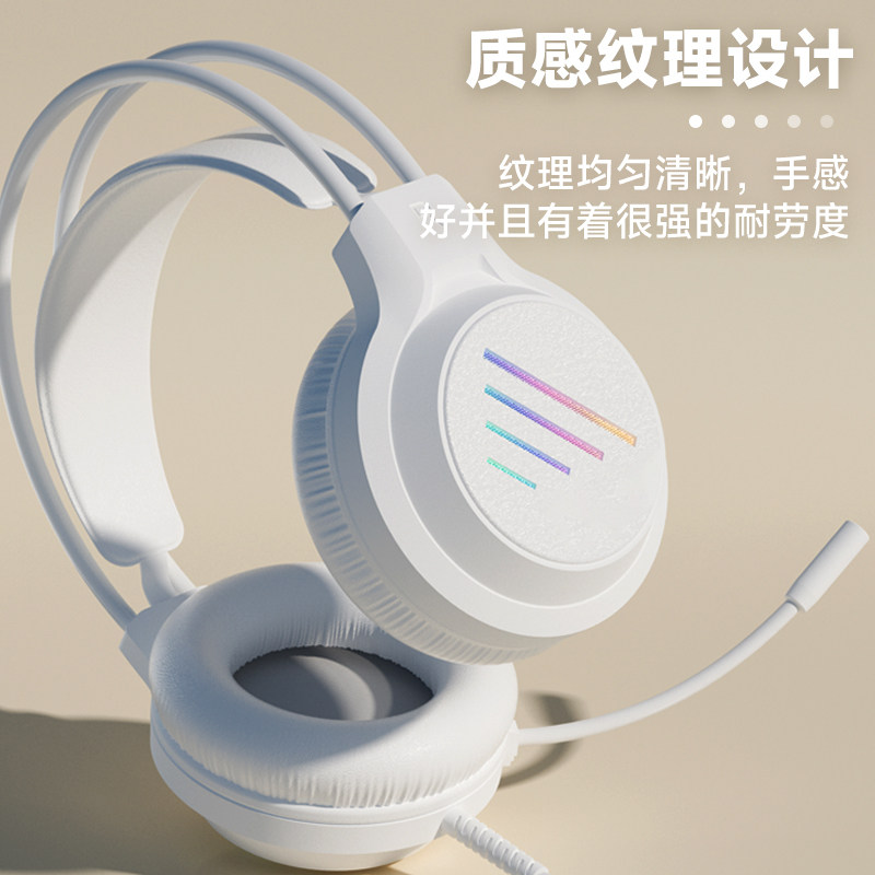 梦族M1电脑耳机头戴式有线电竞游戏耳麦usb台式笔记本带麦克风女图片