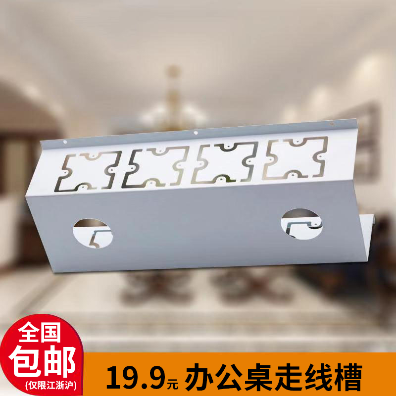 桌面过线槽收纳盒办公桌底U形走线槽吊线盒可安装86插座面板