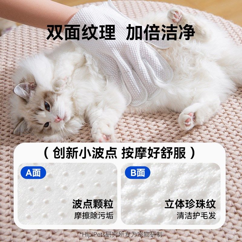 宠物免洗手套玻尿酸钠免水洗猫咪狗狗清洁留香一次性宠物清洁手套,宠物/宠物食品及用品,猫狗免洗清洁,淘宝优惠券,粉丝福利购,淘宝优惠卷
