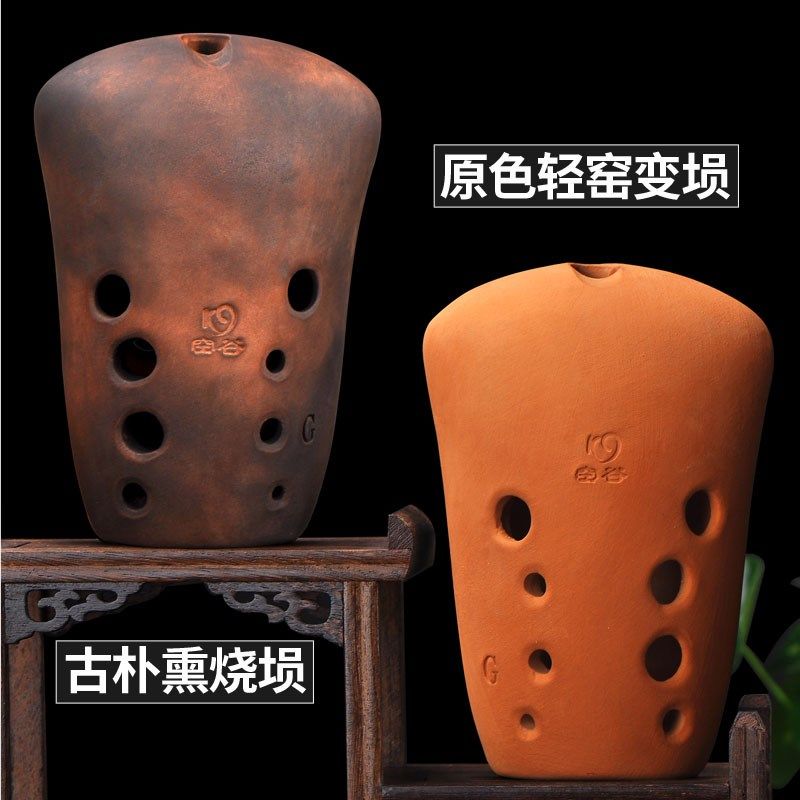 空谷埙石斧埙十孔埙专业演奏双腔埙特色原色红陶熏烧初学可吸水,乐器/吉他/钢琴/配件,埙,淘宝优惠券,粉丝福利购,淘宝优惠卷
