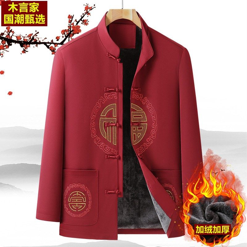 中国风冬季情侣唐装套装中老年男加绒加厚过寿宴生日爷爷奶奶棉服,男装,唐装,淘宝优惠券,粉丝福利购,淘宝优惠卷