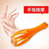 多功能手指按摩器滚轮式 手关节按摩手指缓解手酸滑鼠手掌穴位图