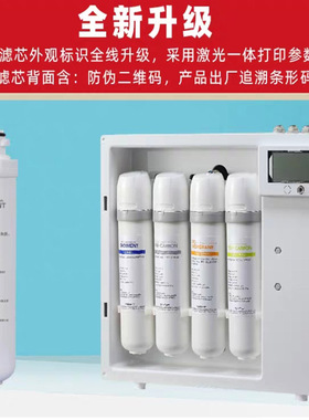 通用型净水器麦克罗E2卡接PP棉前后置活性炭RO膜75超滤滤芯直饮