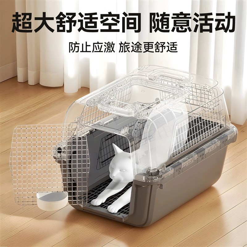 国航宠物航空箱中型小型犬狗狗托运箱大空间猫咪外出便携车载猫笼图片