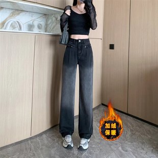 150小个子加厚直筒牛仔裤女秋冬155高腰渐变窄版阔腿裤加绒裤子xs