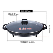 韩式 电烤炉不粘锅烤肉铁板烧家用电饼铛煎饺锅烙饼锅多功能烤肉机
