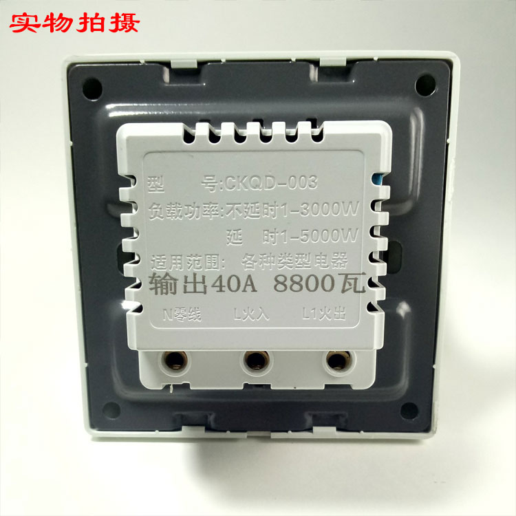 86型 暗装 酒店宾馆 40A机械式任意卡带延时三线插卡取电开关面板