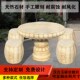 石桌石凳户外庭院花园一套天然汉白玉做旧石雕茶台仿古圆桌子摆件