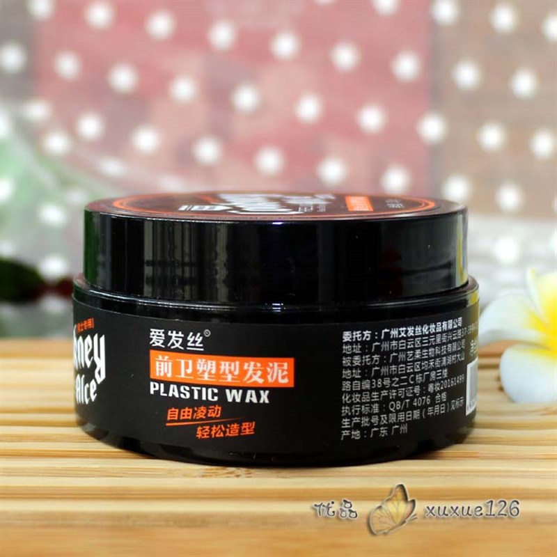 爱发丝动感哑光发泥灵感塑型发蜡前卫男女士自然蓬松造型持久定型