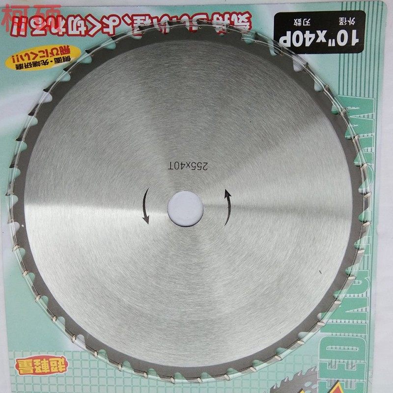 割草机锯盘割稻机割灌机收割机40/60/80齿/100齿加厚合金刀片锯片,鲜花速递/花卉仿真/绿植园艺,割草机/草坪机,淘宝优惠券,粉丝福利购,淘宝优惠卷