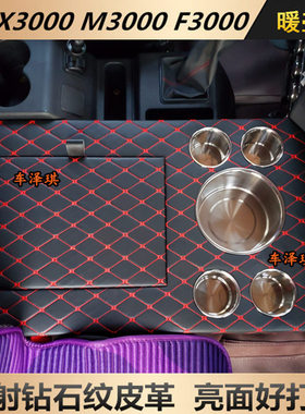 大货车陕汽德龙X3000X5000L3000M3000S暖壶架专用暖水瓶架水杯座