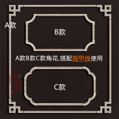 东阳木雕新中式 实木贴花木雕角花吊顶木花片花格实木雕刻配线定做