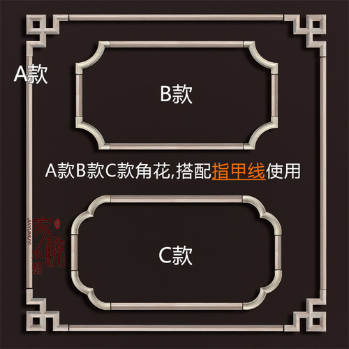 东阳木雕新中式实木贴花木雕角花吊顶木花片花格实木雕刻配线定做