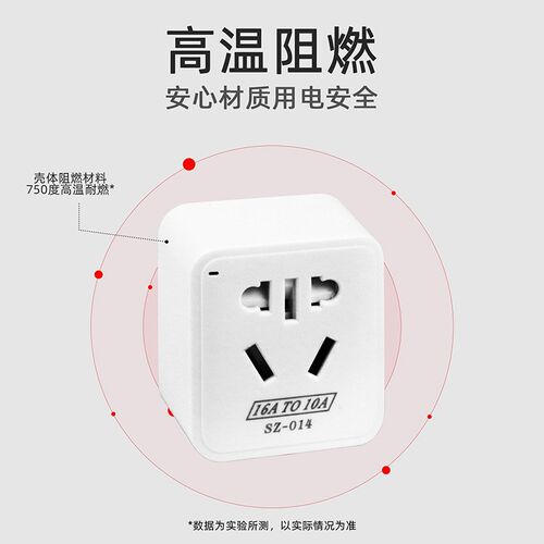 空调插座转换器16A转10A一转一排插带开关三孔转五孔转换插头家用