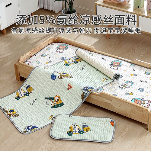 幼儿园凉席午睡儿童乳胶专用席子拼接床垫夏季宝宝被子三件套午托