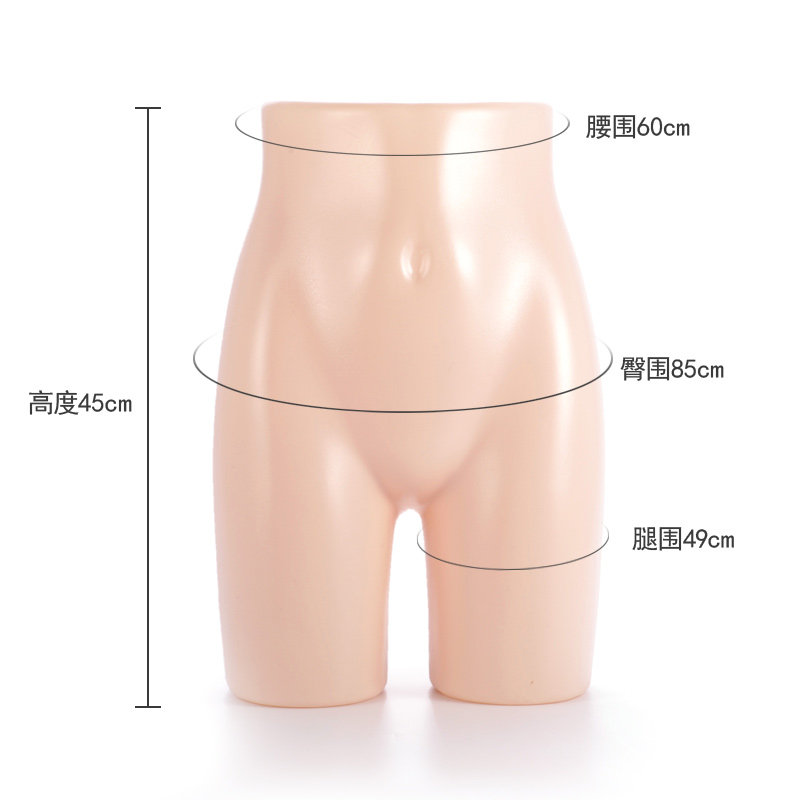 包邮女臀模少女内衣臀模底裤假臀半身模特道具塑料高腰灯光女裤台