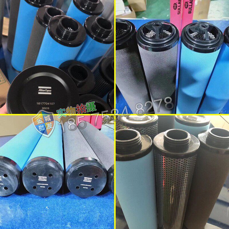 阿特拉斯精密过滤芯2258290132/2258290121/2258290143空气过滤器