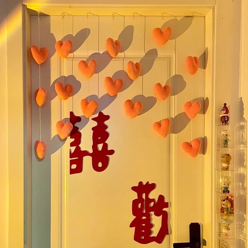 爱心门帘婚房布置套装结婚装饰男方女方卧室房间婚礼拉花网红新房