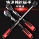 大飞加长套筒棘轮扳手自动双向省力快速板手1 2五金汽修伸缩飞板