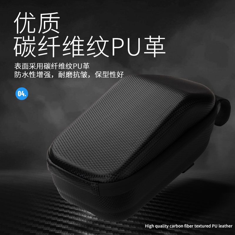 电动车前挂物包滑板车头包摩托车把包大容量硬壳防水自行车储物包