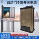 电动广告小门防雨电源24V直流7.5A10A变压器门禁配件小区平移小门