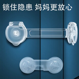 双开门冰箱儿童安全锁防止宝宝开抽屉柜子门锁扣防开扣防猫咪开门