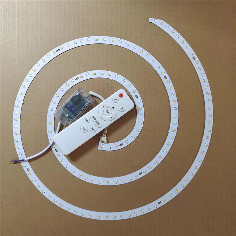 led吸顶灯芯改造替换光源螺旋形灯管家用节能灯泡灯盘磁铁吸附