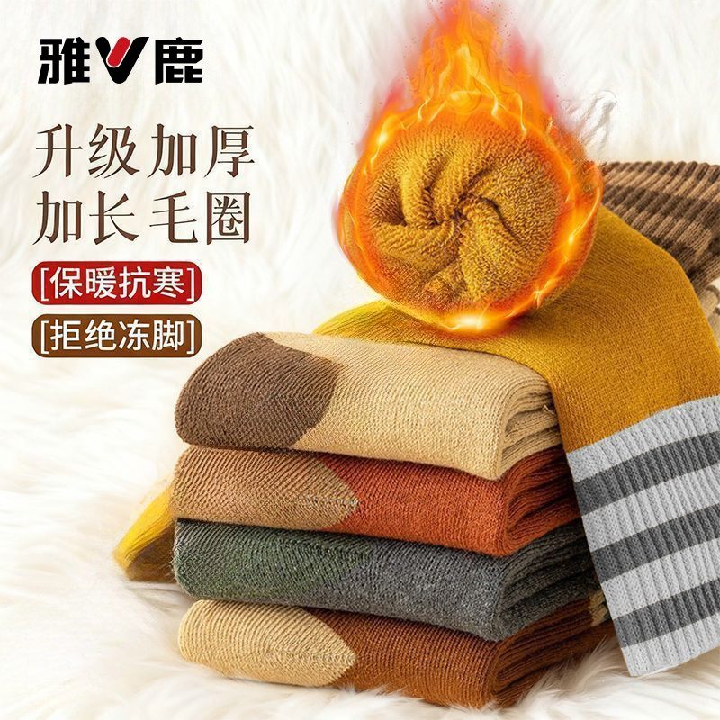 雅鹿袜子女秋冬季加绒加厚中筒袜保暖抗菌毛圈袜女士冬天发热长袜,女士内衣/男士内衣/家居服,长筒袜,淘宝优惠券,粉丝福利购,淘宝优惠卷