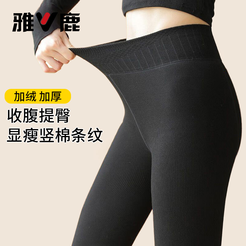 雅鹿打底裤女秋冬季加绒加厚螺旋纹棉裤外穿条纹一体裤灰色保暖裤