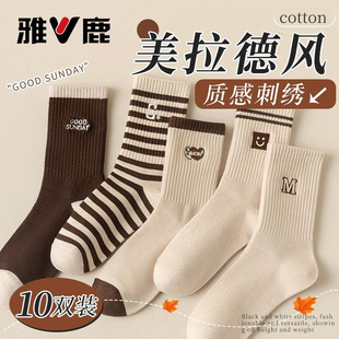 雅鹿袜子女秋冬中筒袜美拉德风ins潮流女士百搭防臭运动袜四季款