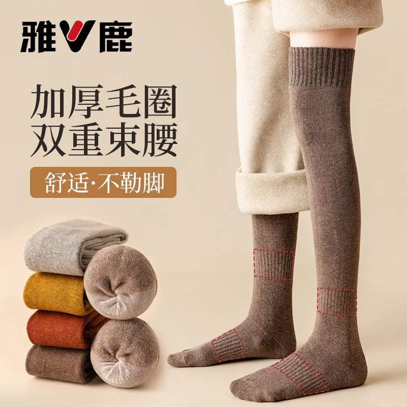 雅鹿加长大腿过膝袜子女款秋冬季