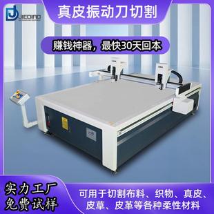 玻璃纤维棉切割机隔音保温棉裁切机陶瓷纤维棉毛毡切割机