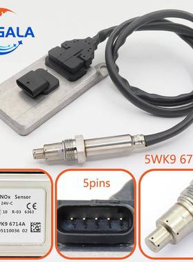 氮氧传感器5WK96614A5WK96714B5WK967145WK96614A