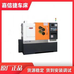 46卧式 整体铸造45°斜床身机床JXJ 斜轨数控车床