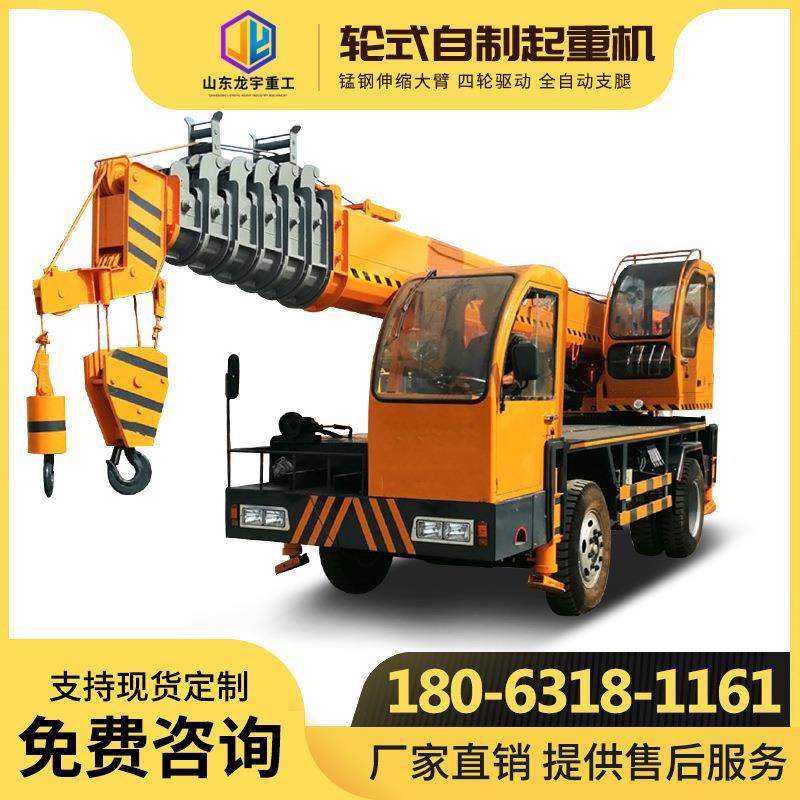 自制四驱伸缩底盘吊车6吨25吨液压伸缩臂油电两用农村建房起重机