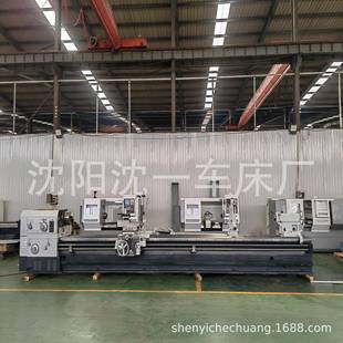 车床Cw6180普通车床硬轨机床厂家 沈阳机床重型6180x6000卧式