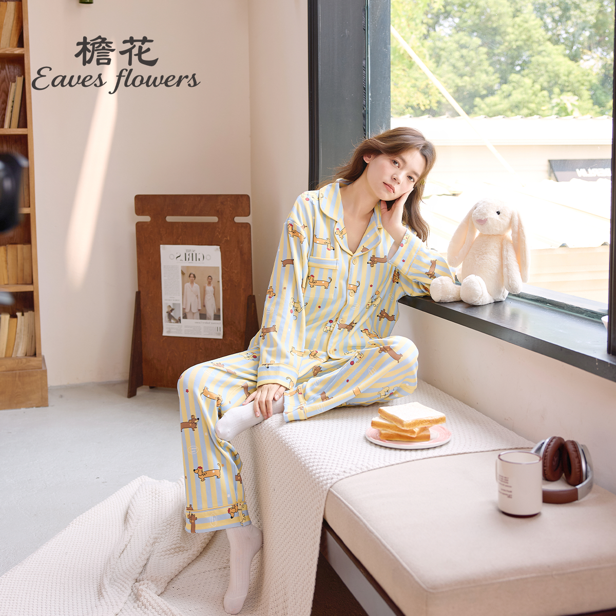 檐花纯棉睡衣女款2026新款春秋款条纹长袖长裤可爱小狗女士家居服,女士内衣/男士内衣/家居服,睡衣/家居服套装,淘宝优惠券,粉丝福利购,淘宝优惠卷
