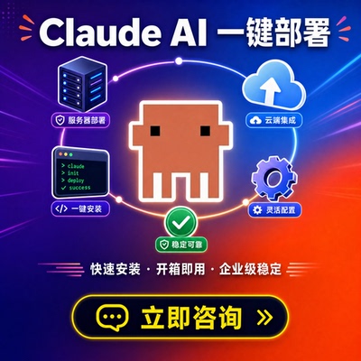 claude本地部署 win/mac