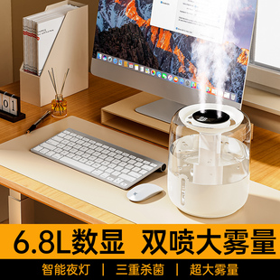 静音卧室孕妇婴儿空气净化 双口喷雾 加湿器6.8L大容量家用新款
