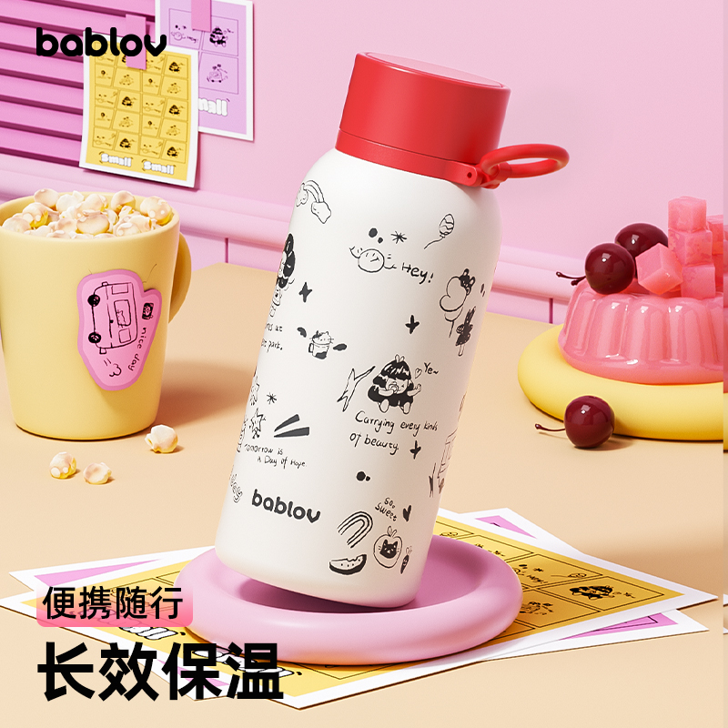 bablov高颜值女316不锈钢保温杯