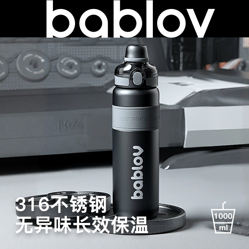 bablov保温杯男生大容量儿童学生运动水壶上学专用水杯吸管不锈钢