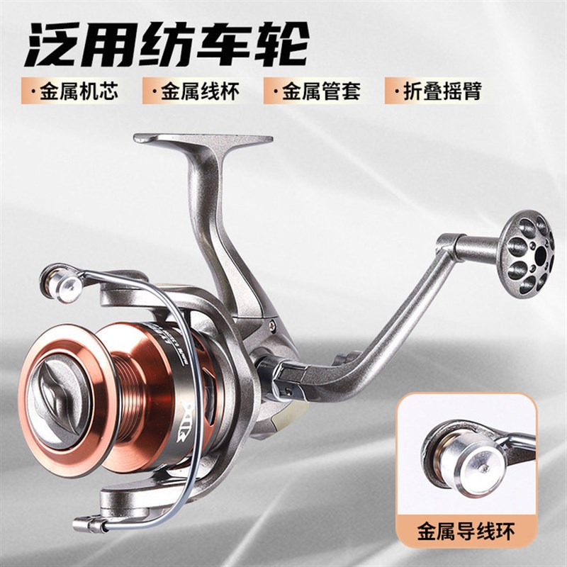 双摇臂纺车轮全金属矶钓滑漂路亚轮海杆抛竿远投轮鱼线轮深浅线杯