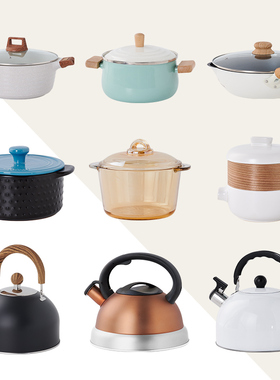 样板间厨房锅饰品柜展厅软装配套珠宝组合戒指水壶煎锅汤锅套装