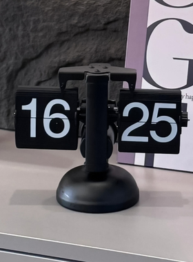 包豪斯翻页时钟摆件覆古自动机械桌面座钟创意客厅电视柜装饰品