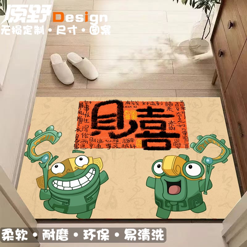 哪吒2可爱呆萌结界兽卡通地垫入户进门玄关厕所防滑耐磨皮革地毯