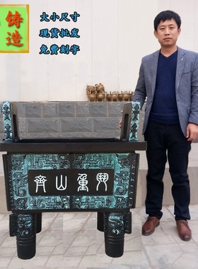 铜鼎摆件黄铜 仿古青铜鼎 司母戊鼎 落地鼎 公司开业乔迁礼品摆件