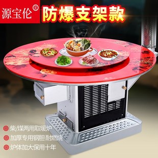 农村烤火炉柴煤两用回风炉家用柴火炉烧柴室内无烟取暖炉 煤炭炉